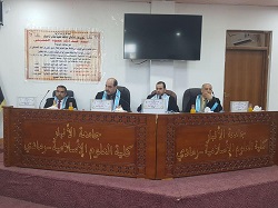 مناقشة الطالب احمد عبد الله